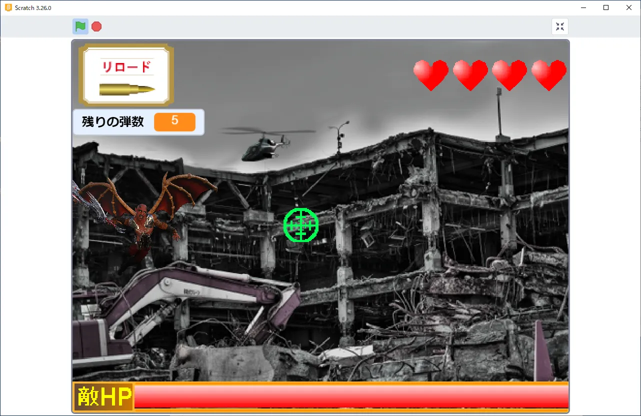 ヴァンヘルシング